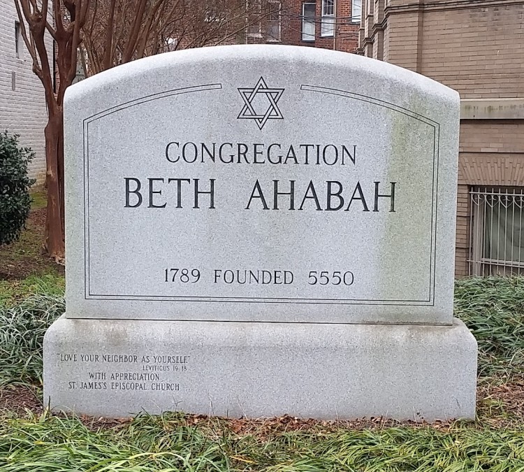 Beth Ahabah Museum & Archives (Richmond,&nbspVA)